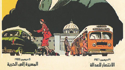 Cover of the Arabic version of "Martin Luther King and the Montgomery Story," which Egyptian activist Dalia Ziada translated into Arabic and distributed among protesters at Tahrir Square.