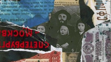 "The Journey II," a 2002 collage by Paul Binai, will be part of "Paul Binai: Fifty-Year Retrospective" at Indiana University of Pennsylvania.